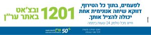 310299_POST_helpline_Cover2_1920x450