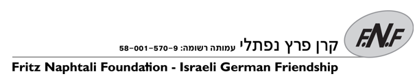 קרן פרץ נפתלי